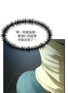 Page 1826 of 小巷里的秘密／Alley Story - preview thumbnail