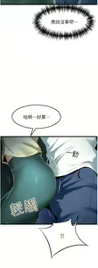 Page 1827 of 小巷里的秘密／Alley Story - preview thumbnail