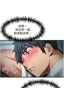 Page 1828 of 小巷里的秘密／Alley Story - preview thumbnail