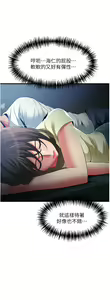 Page 1829 of 小巷里的秘密／Alley Story - preview thumbnail