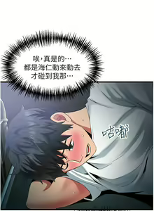 Page 1830 of 小巷里的秘密／Alley Story - preview thumbnail