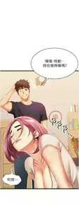 Page 183 of 小巷里的秘密／Alley Story - preview thumbnail