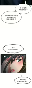 Page 1835 of 小巷里的秘密／Alley Story - preview thumbnail