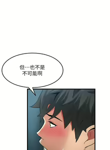 Page 1836 of 小巷里的秘密／Alley Story - preview thumbnail