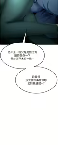 Page 1837 of 小巷里的秘密／Alley Story - preview thumbnail