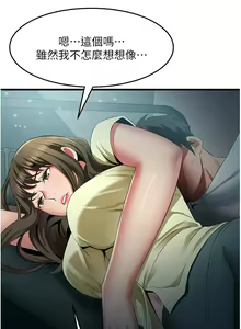 Page 1838 of 小巷里的秘密／Alley Story - preview thumbnail