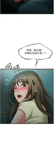 Page 1839 of 小巷里的秘密／Alley Story - preview thumbnail