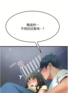 Page 1841 of 小巷里的秘密／Alley Story - preview thumbnail