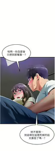 Page 1845 of 小巷里的秘密／Alley Story - preview thumbnail