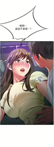 Page 1847 of 小巷里的秘密／Alley Story - preview thumbnail