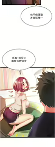 Page 185 of 小巷里的秘密／Alley Story - preview thumbnail