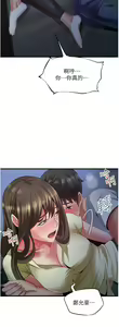 Page 1853 of 小巷里的秘密／Alley Story - preview thumbnail