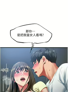 Page 1854 of 小巷里的秘密／Alley Story - preview thumbnail