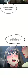 Page 1855 of 小巷里的秘密／Alley Story - preview thumbnail