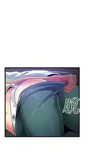 Page 1860 of 小巷里的秘密／Alley Story - preview thumbnail