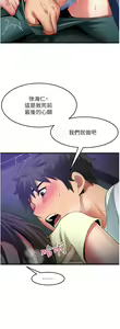 Page 1861 of 小巷里的秘密／Alley Story - preview thumbnail