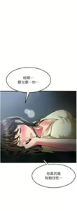 Page 1863 of 小巷里的秘密／Alley Story - preview thumbnail