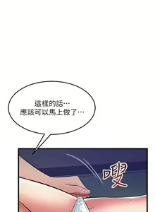 Page 1868 of 小巷里的秘密／Alley Story - preview thumbnail