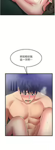 Page 1869 of 小巷里的秘密／Alley Story - preview thumbnail