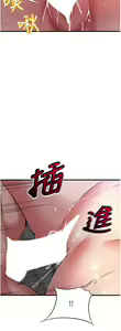 Page 1871 of 小巷里的秘密／Alley Story - preview thumbnail