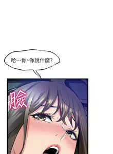 Page 1882 of 小巷里的秘密／Alley Story - preview thumbnail