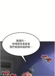 Page 1884 of 小巷里的秘密／Alley Story - preview thumbnail