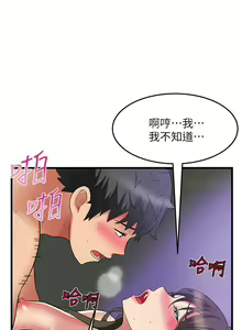 Page 1888 of 小巷里的秘密／Alley Story - preview thumbnail