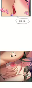 Page 1889 of 小巷里的秘密／Alley Story - preview thumbnail