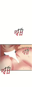 Page 1891 of 小巷里的秘密／Alley Story - preview thumbnail