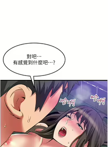 Page 1894 of 小巷里的秘密／Alley Story - preview thumbnail