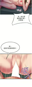 Page 1895 of 小巷里的秘密／Alley Story - preview thumbnail
