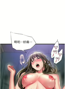 Page 1896 of 小巷里的秘密／Alley Story - preview thumbnail