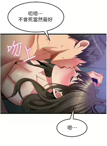 Page 1904 of 小巷里的秘密／Alley Story - preview thumbnail