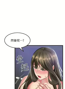Page 1911 of 小巷里的秘密／Alley Story - preview thumbnail