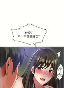 Page 1913 of 小巷里的秘密／Alley Story - preview thumbnail