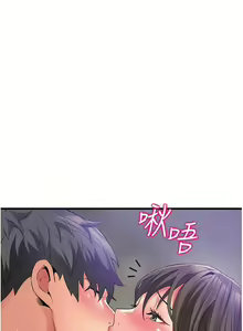 Page 1915 of 小巷里的秘密／Alley Story - preview thumbnail