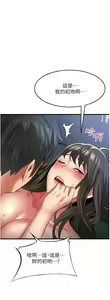 Page 1918 of 小巷里的秘密／Alley Story - preview thumbnail