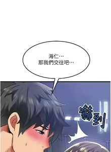 Page 1919 of 小巷里的秘密／Alley Story - preview thumbnail