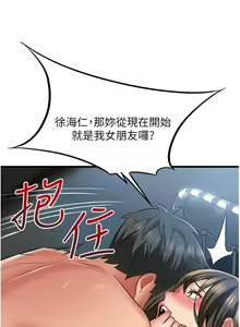 Page 1923 of 小巷里的秘密／Alley Story - preview thumbnail