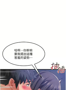 Page 1927 of 小巷里的秘密／Alley Story - preview thumbnail