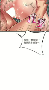 Page 1930 of 小巷里的秘密／Alley Story - preview thumbnail
