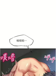 Page 1935 of 小巷里的秘密／Alley Story - preview thumbnail