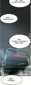 Page 1938 of 小巷里的秘密／Alley Story - preview thumbnail