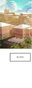 Page 1940 of 小巷里的秘密／Alley Story - preview thumbnail