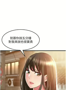 Page 1946 of 小巷里的秘密／Alley Story - preview thumbnail