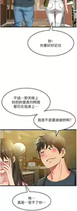 Page 1947 of 小巷里的秘密／Alley Story - preview thumbnail