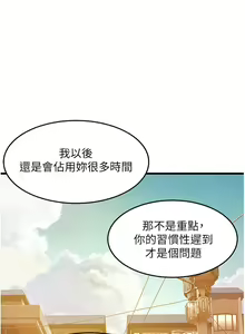 Page 1948 of 小巷里的秘密／Alley Story - preview thumbnail