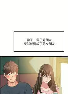 Page 1950 of 小巷里的秘密／Alley Story - preview thumbnail