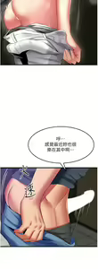 Page 1957 of 小巷里的秘密／Alley Story - preview thumbnail