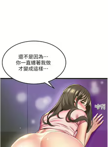 Page 1958 of 小巷里的秘密／Alley Story - preview thumbnail